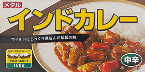 メタル インドカレー 中辛